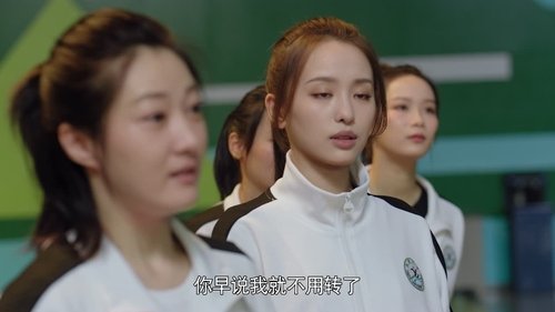 Tập 14