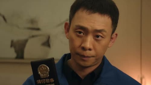 Tập 1