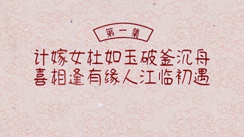 Tập 1