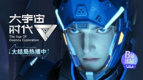 Tập 12