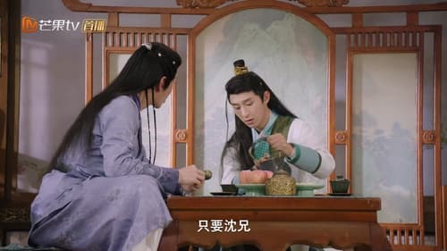 Tập 2