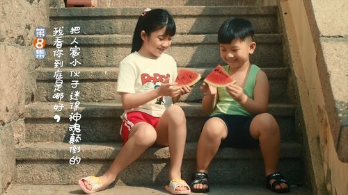 Tập 8