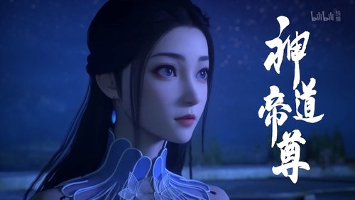 Tập 20