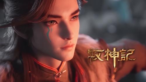 Tập 19