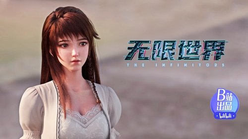 Tập 14