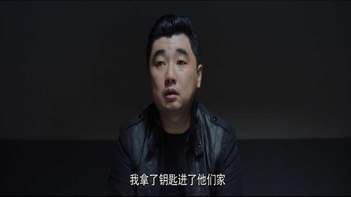Tập 33
