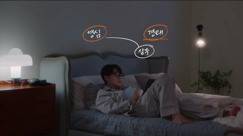 Tập 3