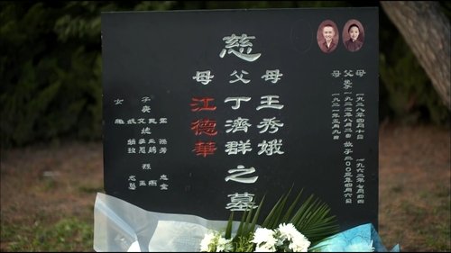 Tập 44