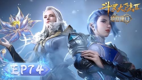 Tập 74