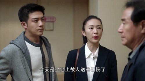 Tập 37