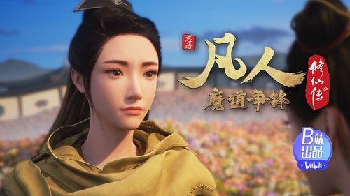 Tập 46