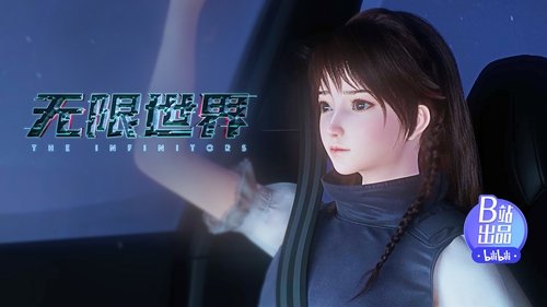 Tập 15