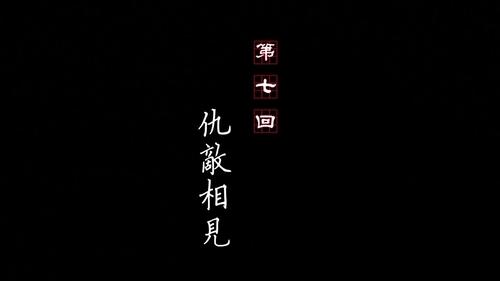 Tập 7