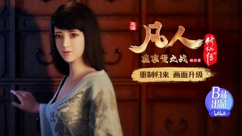 Tập 20