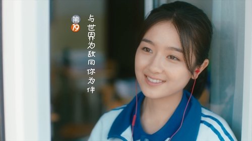 Tập 19