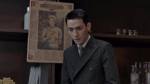 Tập 43