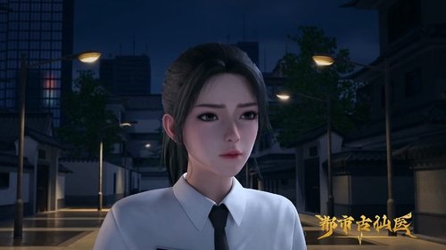 Tập 17