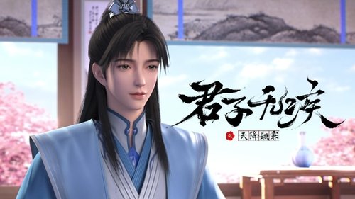 Tập 2