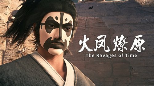 Tập 13