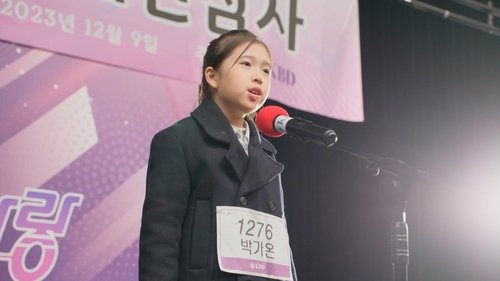 Tập 22