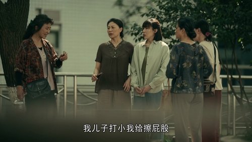 Tập 30