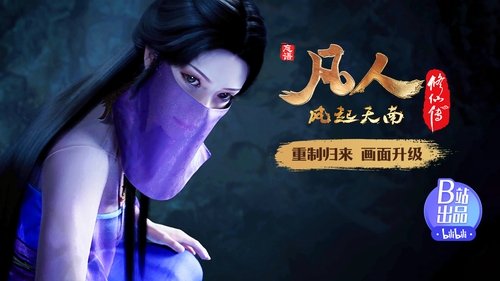 Tập 13
