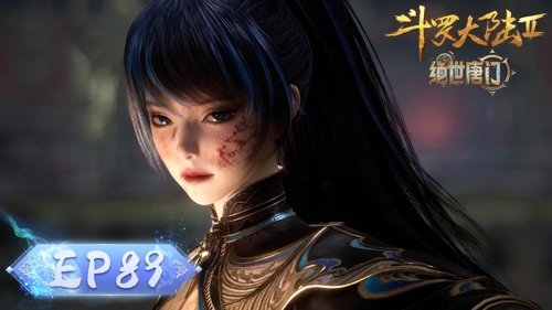 Tập 89