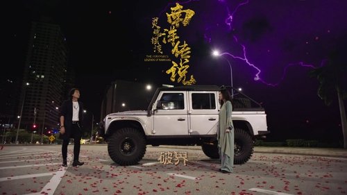 Tập 19