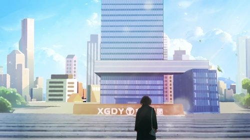 Tập 1