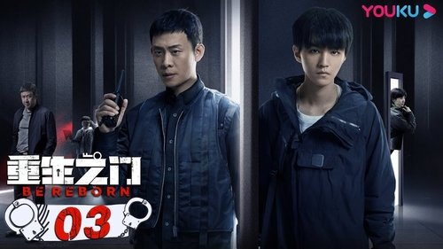 Tập 3