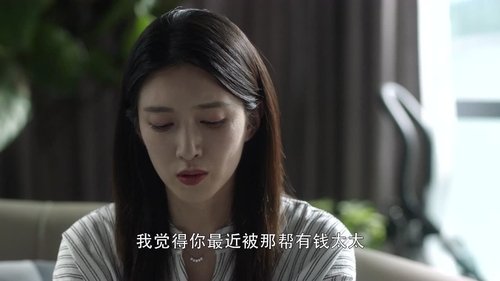 Tập 17