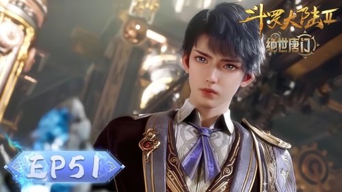 Tập 51