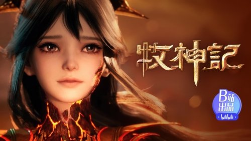 Tập 25