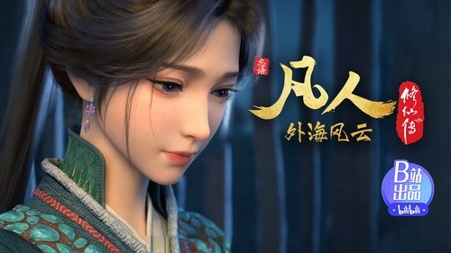 Tập 142