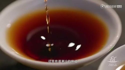 Tập 19