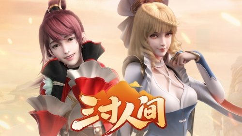 Tập 16
