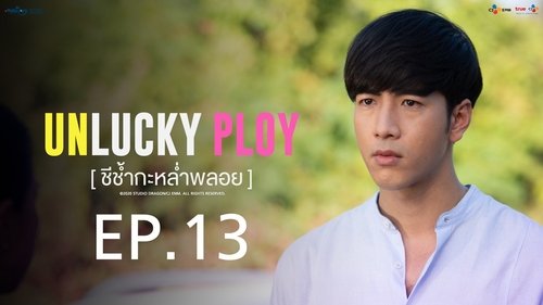 Tập 13