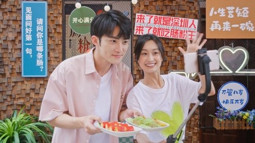 Tập 19