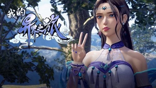 Tập 16