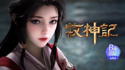 Tập 23