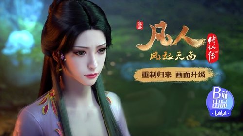 Tập 15