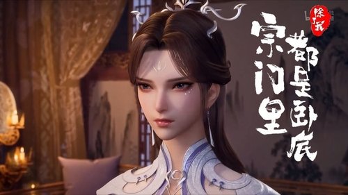 Tập 19