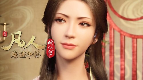 Tập 30