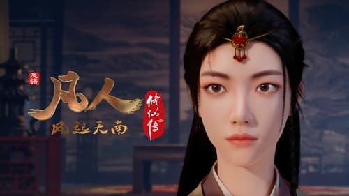 Tập 16