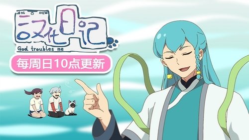 Tập 10