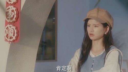 Tập 13