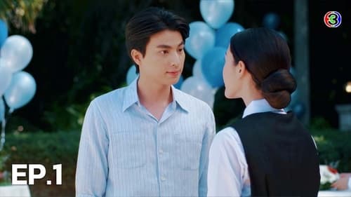 Tập 1