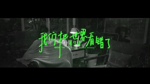 Tập 9