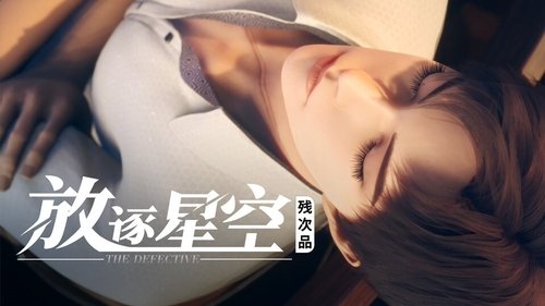 Tập 1