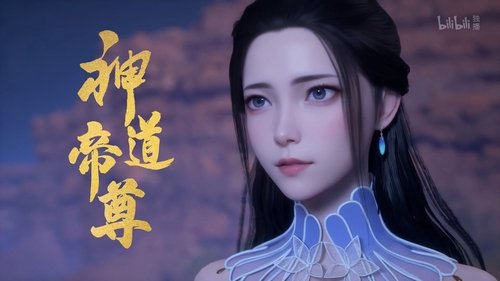 Tập 23